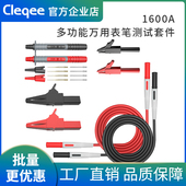 万用表表笔4mm香蕉插头公转公配鳄鱼夹测试钩破线钩表棒测试套件