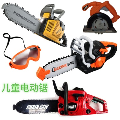 儿童工具玩具光头强砍树伐木锯电锯玩具切割机男孩过家家玩具3岁6