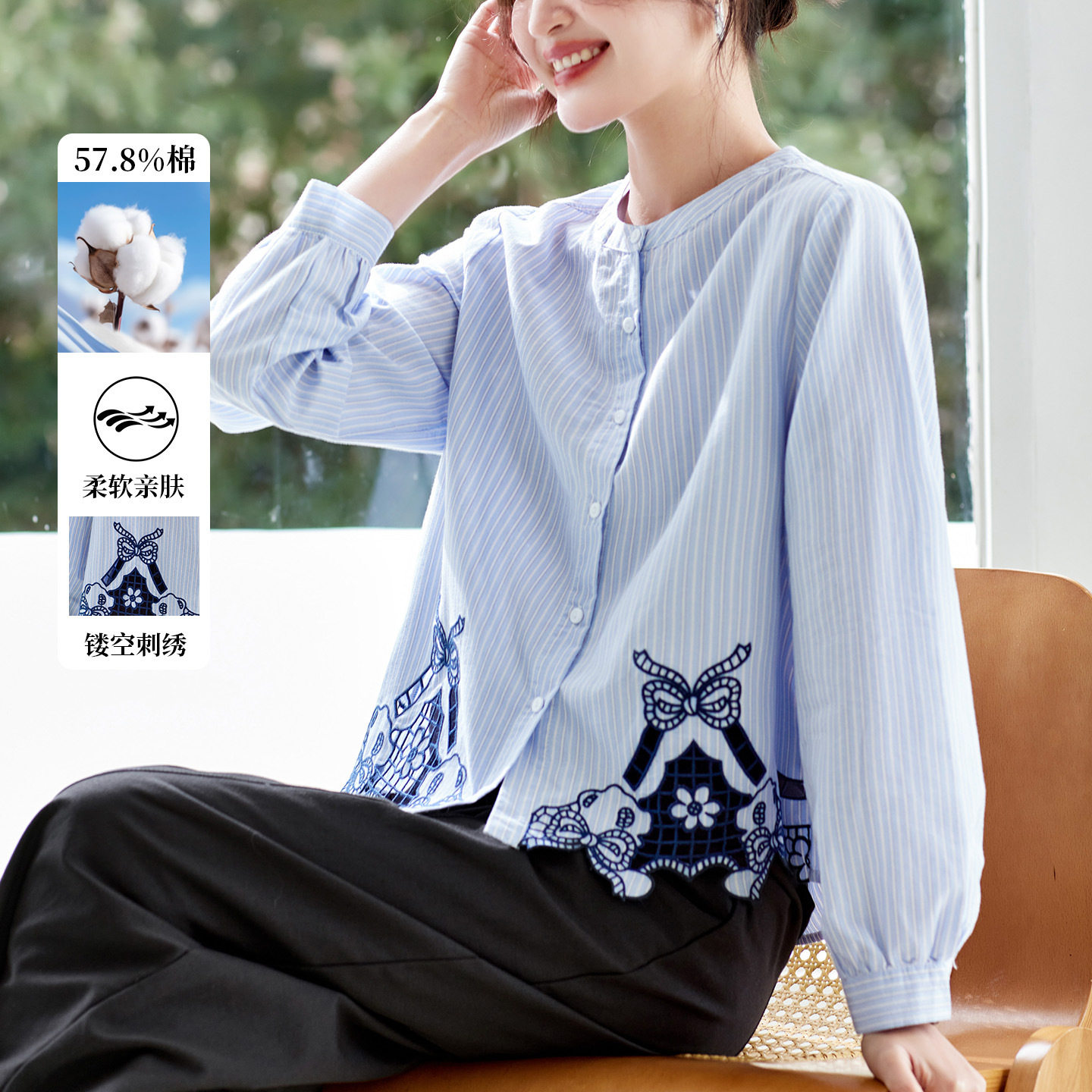 蓝条纹绣花衬衫女长袖2026春装新款圆领新中式上衣女式宽松衬衣