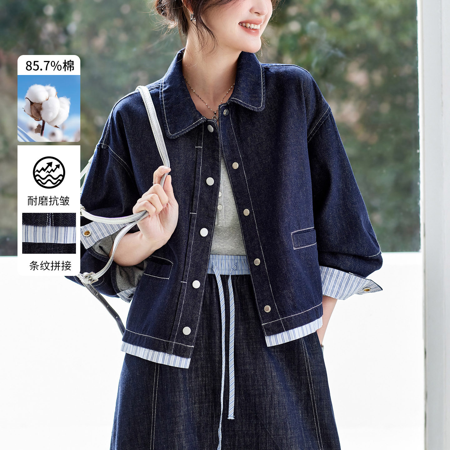 牛仔蓝短外套女长袖2026春装新款小个子上衣条纹拼接文艺风