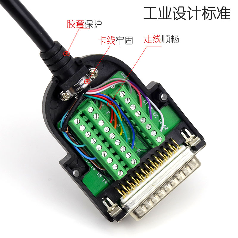 薄款纯铜DB25免焊 25针转接板快速接线端子 DSUB25免焊插头连接器 电子元器件市场 连接器 原图主图