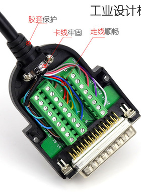 薄款纯铜DB25免焊 25针转接板快速接线端子 DSUB25免焊插头连接器