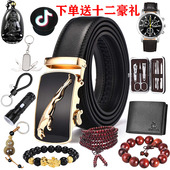 皮带男真皮自动扣中年青年休闲商务年轻人潮捷豹牛皮男士腰带裤带
