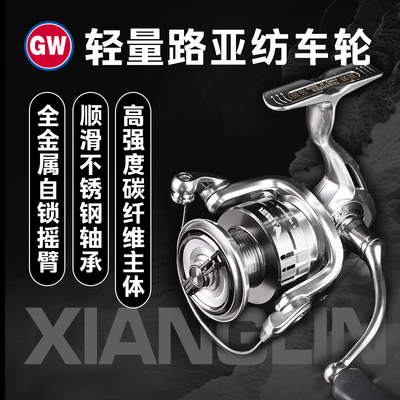 光威翔麟L碳素纺车轮路亚专用浅线杯渔线轮左右手互换超轻远投轮