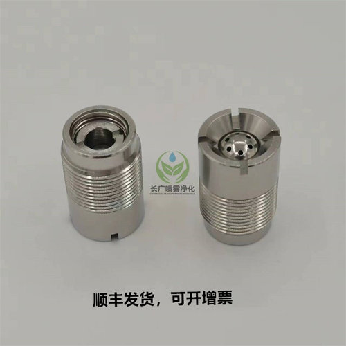 长广模具配件模具点冷配件