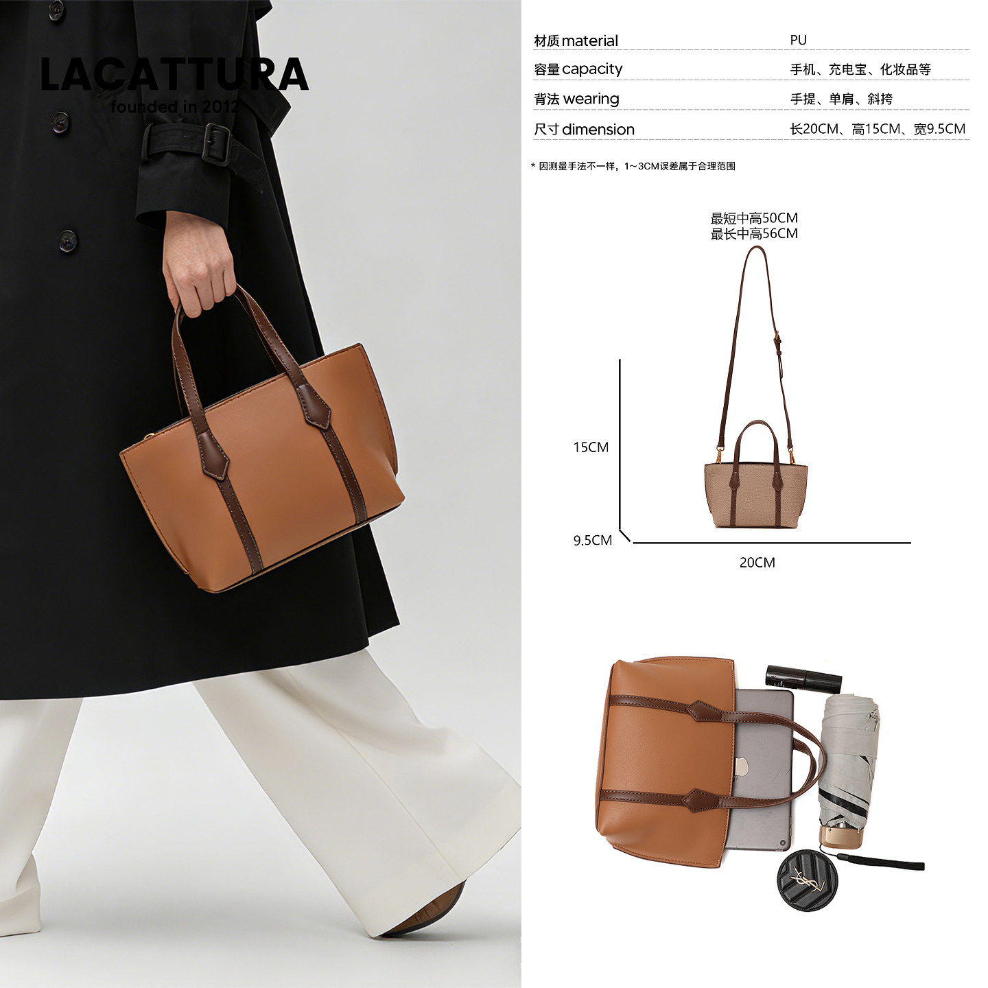 通勤百搭拼色菜蓝子包包女205秋冬时尚简约托特包手拎单肩斜挎包