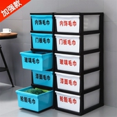 汽车美容毛巾柜洗车店专用放毛巾柜子抽屉式 洗车毛巾收纳盒毛巾架