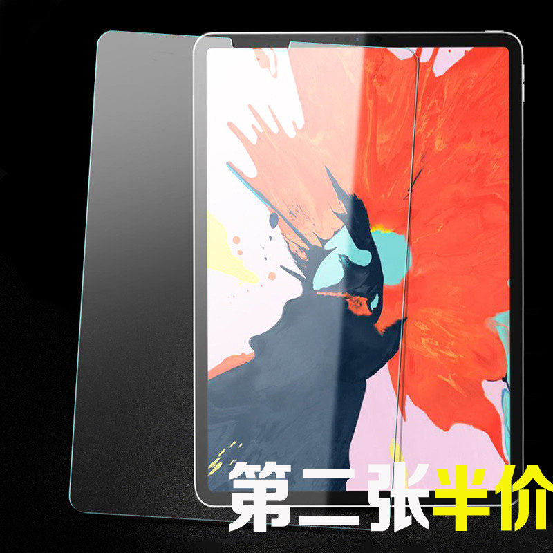 适用苹果平板电脑钢化膜iPad屏幕防爆膜Pro 12.9高清玻璃保护贴膜