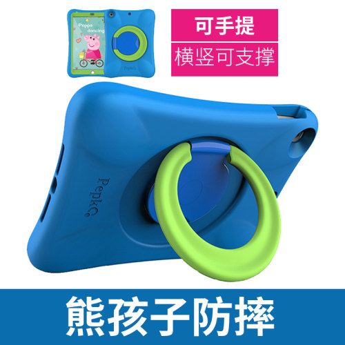 苹果儿童防摔壳旋转支架保护套