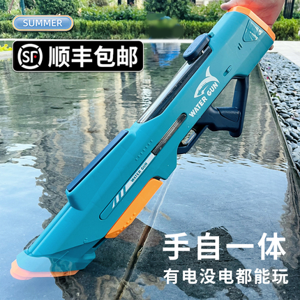 2024新手自一体电动水枪连发玩具儿童喷水自动吸水大容量高压强力