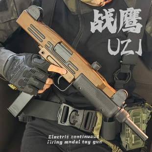 战鹰乌兹UZI MP2A1玩具枪男孩电动连发冲锋下场发射器wargame模型