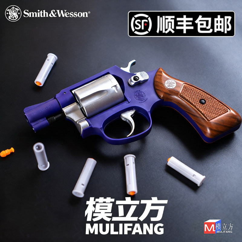 模立方M36左轮软弹枪玩具手抢连发抛壳合金仿真男孩Smith&Wesson,玩具/童车/益智/积木/模型,电动玩具枪,淘宝优惠券,粉丝福利购,淘宝优惠卷