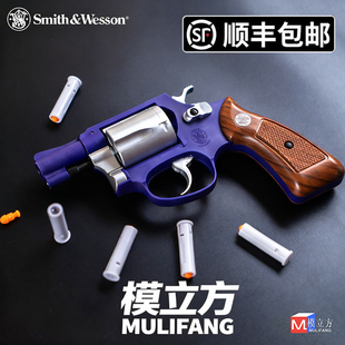 模立方M36左轮软弹枪玩具手抢连发抛壳合金仿真男孩Smith&Wesson