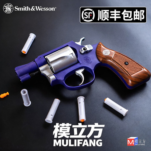 模立方M36左轮软弹枪玩具手抢连发抛壳合金仿真男孩Smith&Wesson