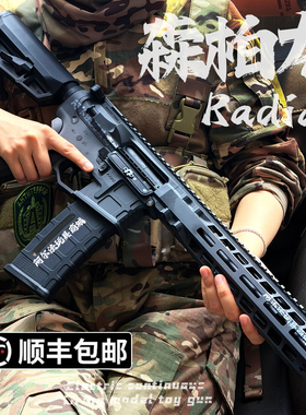 森柏龙Radian电动连发射器4真人CS训练模型新M4高端玩具枪wargame