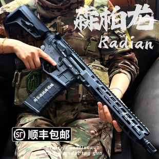 森柏龙Radian电动连发射器4真人CS训练模型新M4高端玩具枪wargame