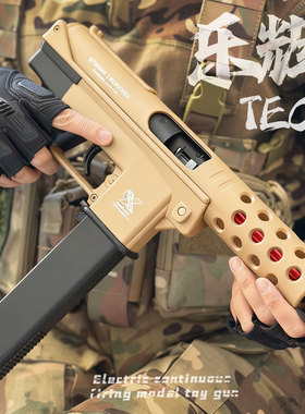 乐辉TEC9金管版儿童男孩cs吃鸡电动连发超高速尼龙m416冲锋玩具枪