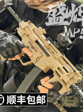 盛烨MP5K电动回膛单连发玩具短突冲锋枪竞技男孩青少年发射器模型