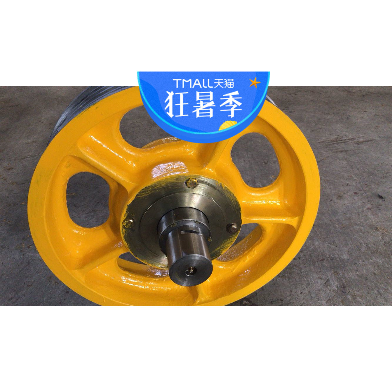 日立电梯hgp对重反绳轮500x5x12/轴长355x67