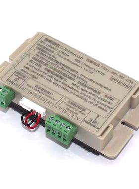 KON12B通力电梯轿厢副机KM51071203操作盘对讲机配件