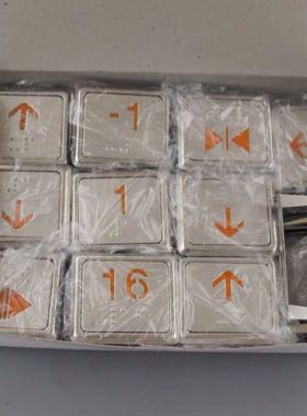 广日电梯按钮AK2026C现货图号13822401E0000橙色光机电配件按钮