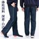 涤纶速干面料柔软加绒保暖 子一道杠藏青色白边长裤 秋冬款 校服裤