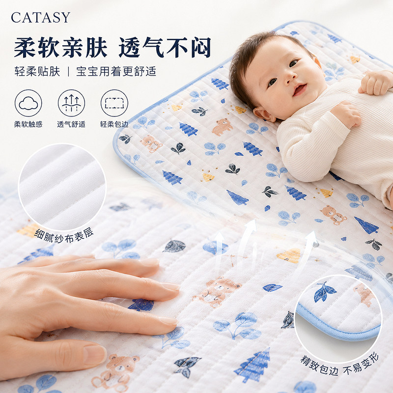 婴儿隔尿垫春秋冬季速吸防水防漏可洗宝宝防尿垫经期护理垫老人垫