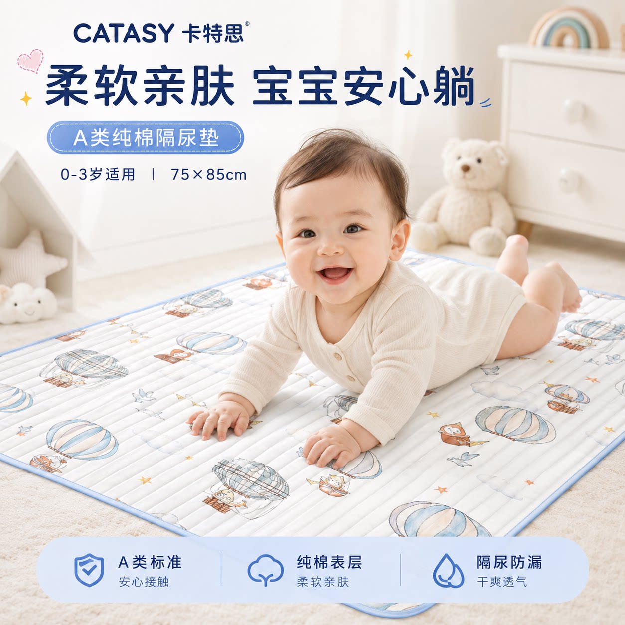 婴儿隔尿垫可水洗纯棉A类防水