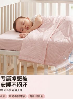 卡特思-A类全棉夏季夏凉被