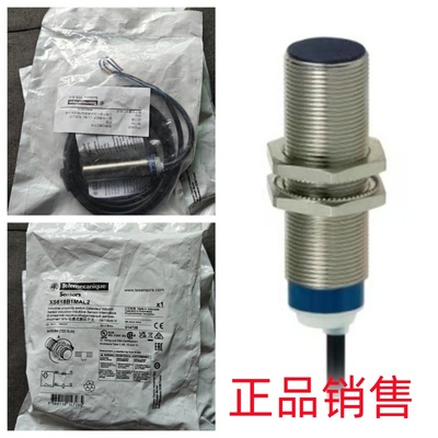 原装施耐德接近开关XS218BLNAL2 XS618BIMAL2 XS212BLNAL2传感器