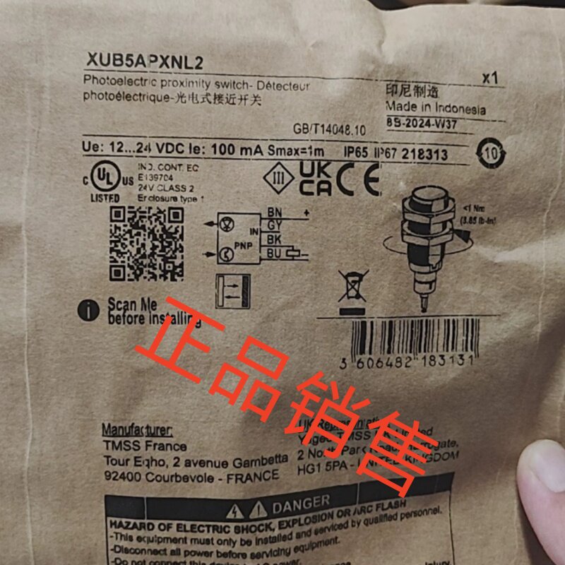 正品特勒美科施耐德光电传感器XUB5APXNL2 XUB5ANXNL2 ANANL2