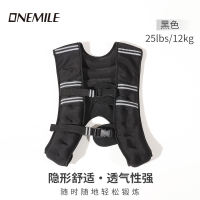 ONEMILE heavy-duty vests for men and women, physical fitness running training equipment, invisible vests, heavy-duty sand jackets for children thumbnail 5