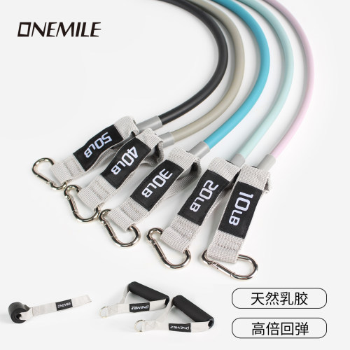 ONEMILE乳胶管弹力绳练背训练