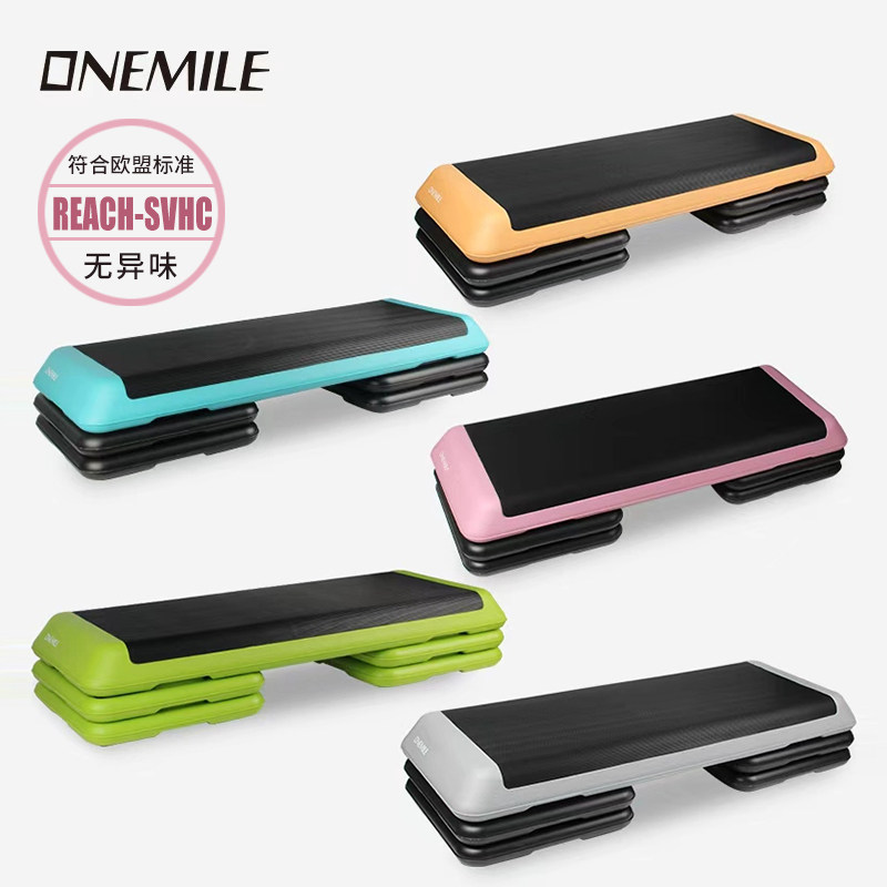 ONEMILE健身房家用跳操有氧运动瑜伽减肥踏步台阶110CM儿童脚踏板