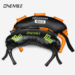 ONEMILE保加利亚健身器材牛角包沙袋包负重私教训练力量深蹲体能