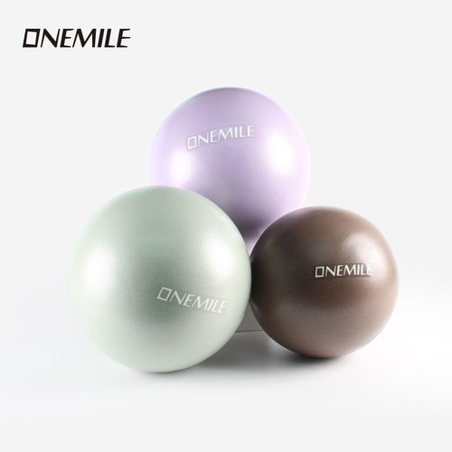 ONEMILE普拉提迷你瑜伽小球20CM25八爪鱼盆底肌训练加厚防滑孕妇