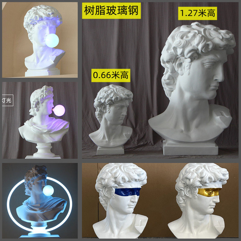 大卫胸像雕塑树脂玻璃钢摆件家居客厅玄关酒柜样板房欧式头像摆设
