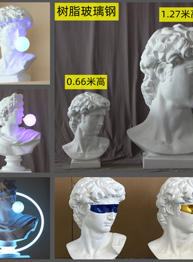 大厅沉默是金玻璃钢欧式