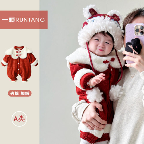 婴儿冬装中国风新年拜年服