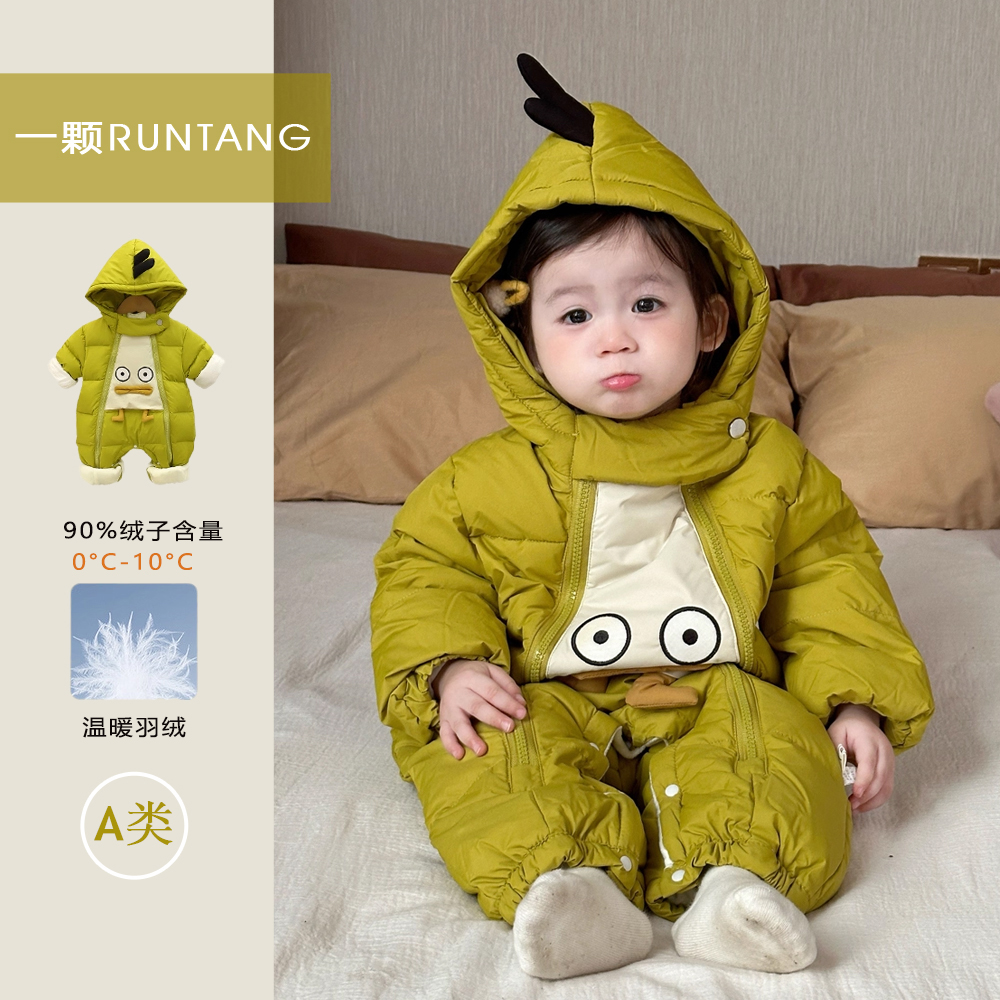 婴儿羽绒服白鸭绒加绒加厚连体衣