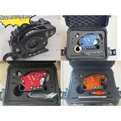 新款邻家科技高新匠z3萨洣特消防版电升上升器下降器消空调安装