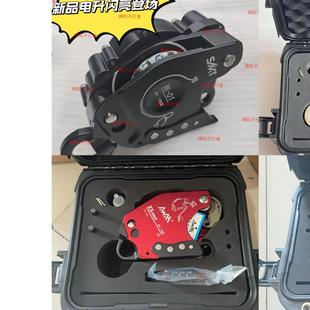 AWAH高新匠z2-R Z消防版电升升降器高空作业空调安装空调高科技