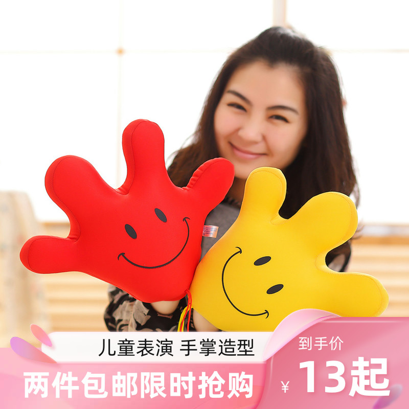 卡通手掌毛绒玩具抱枕靠垫表演道具手掌手套玩偶儿童礼物六一舞台