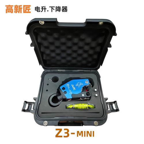 新款高新匠Z3mini电升缓降爬绳器阿瓦赫空调安装高空作业下降器