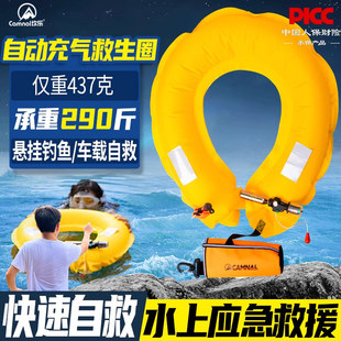 自动充气防汛救生衣成人儿童救生圈气囊洪水救援救生急救包防溺水