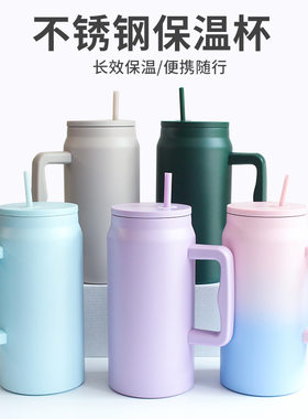304不锈钢大容量1.5升吸管保温杯