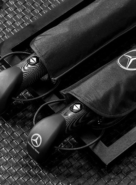 奔驰专用自动龙头磨砂档把原装车标伞宝马三折伞汽车男士商务雨伞