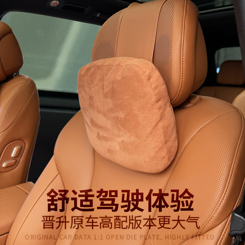 理想L789问界M975头枕腰靠护颈枕
