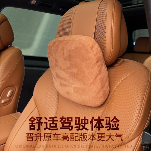 理想L789问界M975头枕腰靠护颈枕