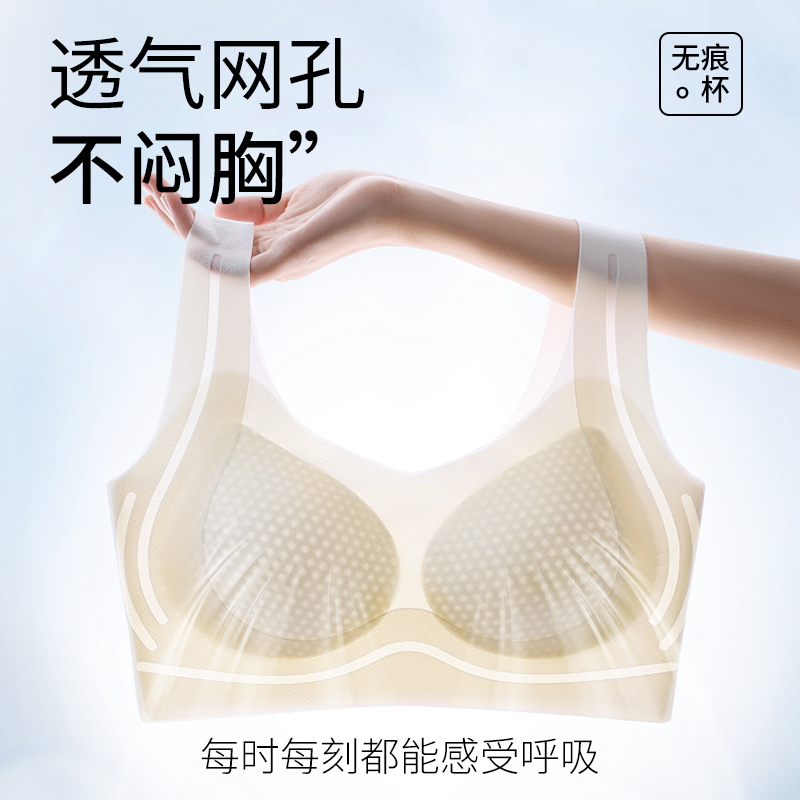 无痕运动内衣女大胸显小薄款收副乳防下垂凉感透气文胸罩2025新款